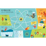 STEAM小翻頁：原子與分子大發現(超值附贈「我的元素週期表」精美海報)